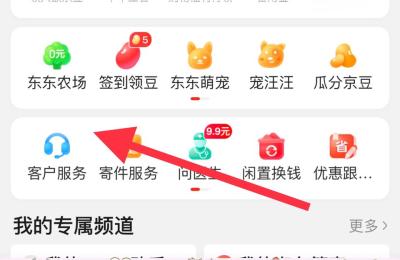 京东卖家论坛还存在吗,京东卖家如何退出