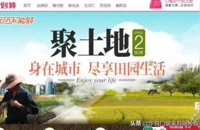 聚划算量化运作表,2021聚划算怎么参团