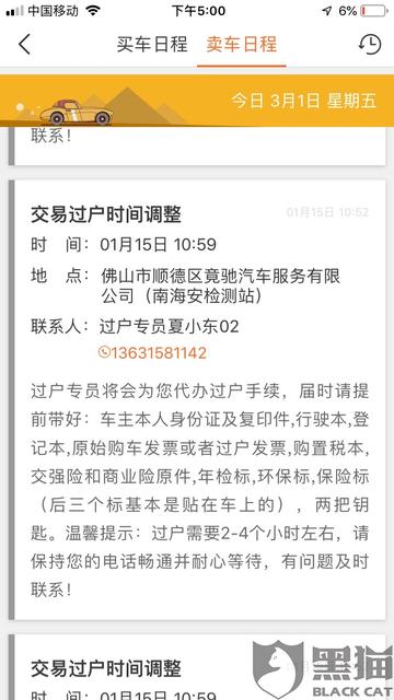 危及交易安全交2000风险保证金,淘宝卖家关于危及交易安全的处罚