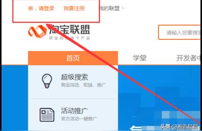 阿里妈妈vip课程,阿里妈妈功能
