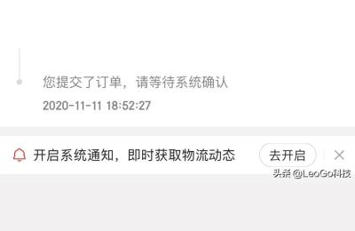 京东销售不给入仓怎么摆脱,京东生鲜不支持销售怎么办
