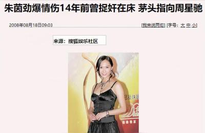 周心驰拼多多第一期【288元】,鹿鼎记周星驰版哪个app可以看