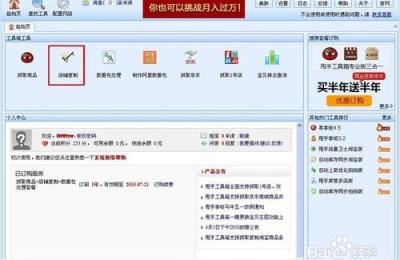 一步工具箱官网198元,电动车拆卸步骤