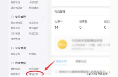 拼多多一拖多工具,拼多多商家如何设置多件优惠