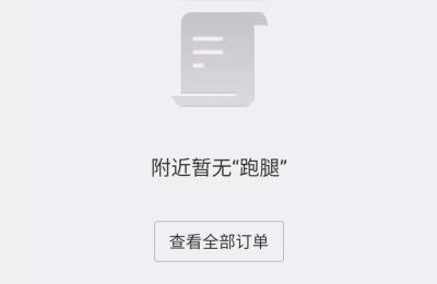 美团培训课程,新骑手线上培训怎么弄