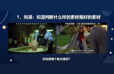 搬运带货视频,做tiktok带货赚佣金
