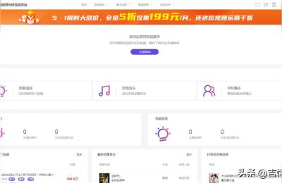 零一电商数据16期,乐观数据20和飞瓜数据的抖音电商数据谁更准