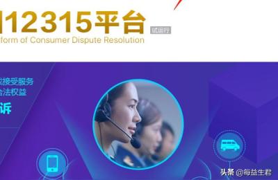 批量注册12315,12315如何绑定多个驾驶证