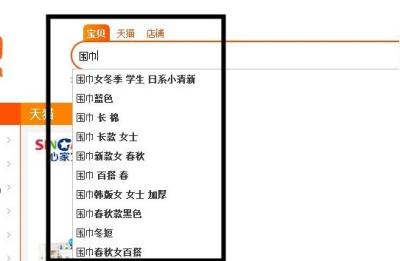 免费搜索流量如何维持,店铺宝贝为何没有无线搜索词排名