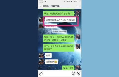 抖音热门标签,抖音人设和标签怎么写