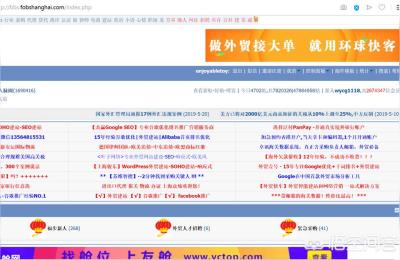 百聚汇跨境电商常用工具什么论坛,外贸论坛怎么注册