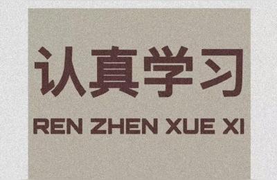 九和学院店群,九京商学院是个什么机构