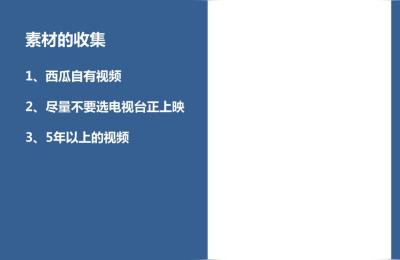 混剪可以用淘宝商家视频吗,各平台如何认定疑似侵权的