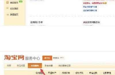 淘宝不好的评价怎么顶下去,淘宝上评价后怎么重新评价