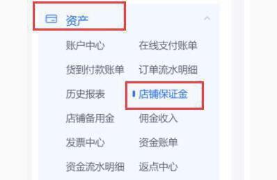 抖店APP功能介绍,抖店官网为什么不显示注册入口