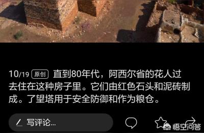 三八哥虚拟教程,虚拟人是怎么做出来的