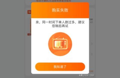 1688未付款订单买家怎么修改数量,淘宝联盟高级引流人数60人怎么弄