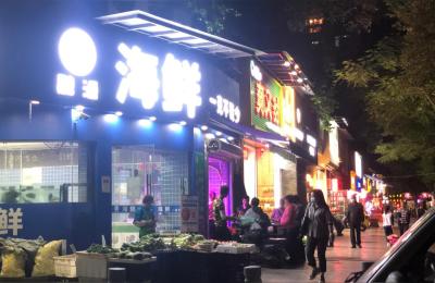 陈细弟做电商的潮汕人,电商真的能赚钱吗