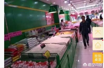 生鲜店铺运营视频教程,生鲜实体店如何玩赚线上流量