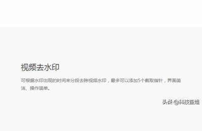 怎样下载淘宝中的视频,淘宝水印如何去掉