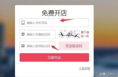 拼多多无货源成人用品怎么玩,拼多多成人类目没营业执照怎么办