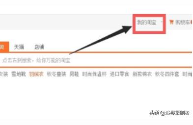 店群商家如何和客服对账,前台与收银怎么对账
