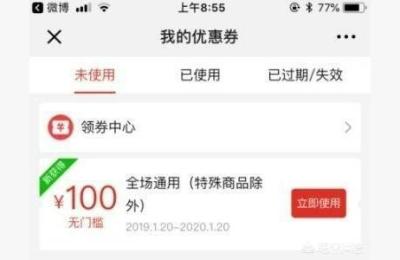 拼多多;玩法漏洞研究所,拼多多一个bug引发的事件