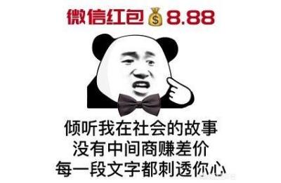 淘宝特价版改10万销量,淘宝特价版一键铺货后销量存在吗