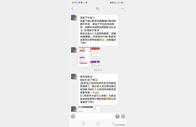拼多多店群开低价车,拼多多高客单价适合开什么车