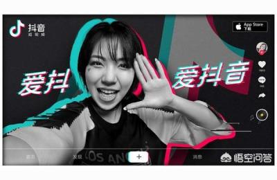 抖音电商教学,在抖音上怎么售卖产品
