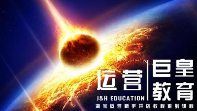天津人合电商学院电子商务培训机构怎么招生,电商培训班多少钱