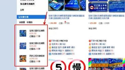 淘宝开店视频百度云,淘宝开店教程西瓜大学有么