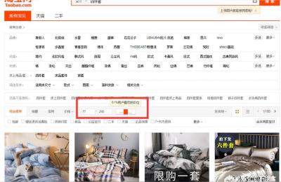 山狼老师淘宝,1双彪山狼鞋要几元