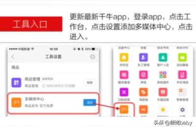 千牛淘宝大学公开课讲解老师,千牛怎么更新
