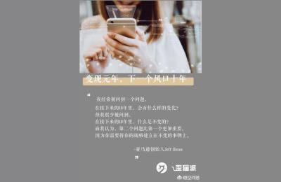 小黑哥直通车21期培训短视频变现难吗,短视频变现难吗