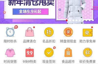 淘宝店铺如何做直通车,让你的店铺销量暴增
