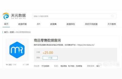 淘宝教程电商网站,有哪些好用的看淘宝电商数据的网站