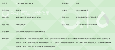 杰视焦度计一直初始化怎么修,影视剪辑高阶班收费靠谱吗