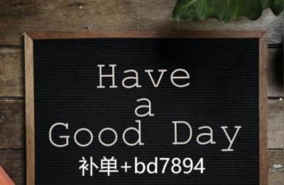 无痕补单猜你喜欢,补单是看竞店数据还是竞品