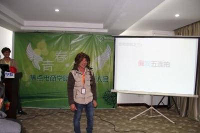 义乌焦点学院忽悠,焦点学院靠谱吗