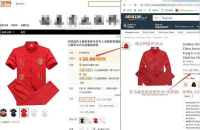魔呗课凡无货源店群VIP教程,要买培训资料和软件来做吗