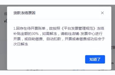 虾皮如何给客户开发票,进口发票怎么开