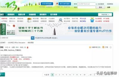 那个电商学院有教表格的,电商专业主要教的都是什么软件