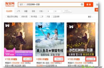 淘宝权重过低怎么提升,淘宝宝贝展现量很低