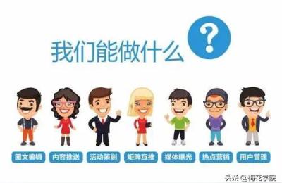 跟着贾真学运营视频破裂,网站运营培训是坑吗