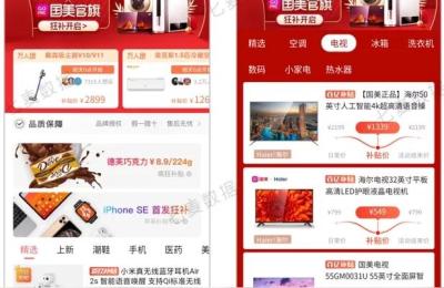 拼多多黑车论坛,拼多多黑搜技术和黑车技术是什么意思