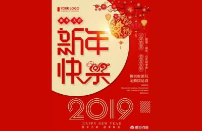 海报设计排版布局,a4纸海报布局