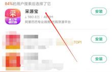 阿里巴巴营销宝怎么开,阿里巴巴怎么开店步骤