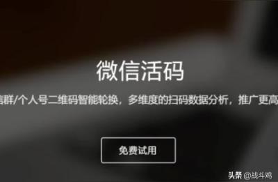 二维码怎么做才不被屏蔽,oppoa37的微信二维码权限怎么打开