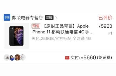 拼多多宗泽靠谱吗,拼多多护肤品靠谱吗